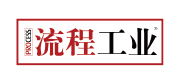 流程工業