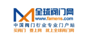 全球閥門網